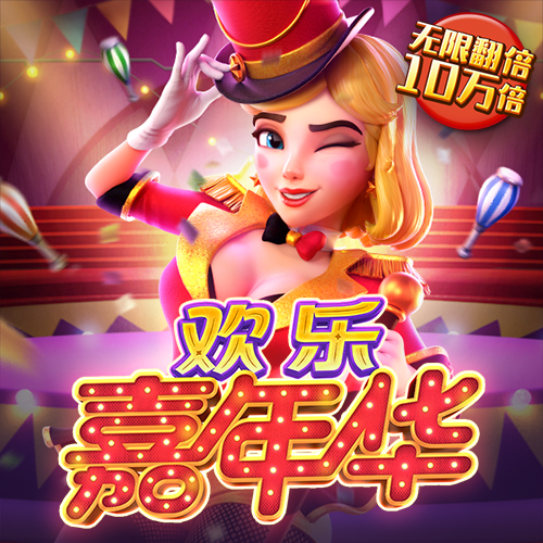 江南·app